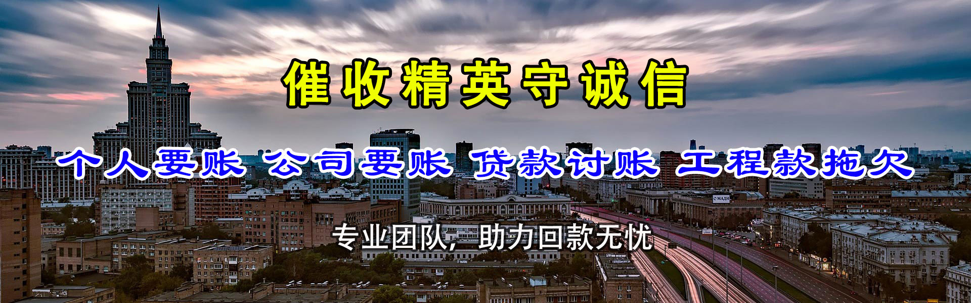 荆州追帐公司